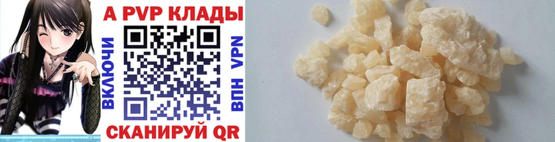 ГАШИШ Ялта