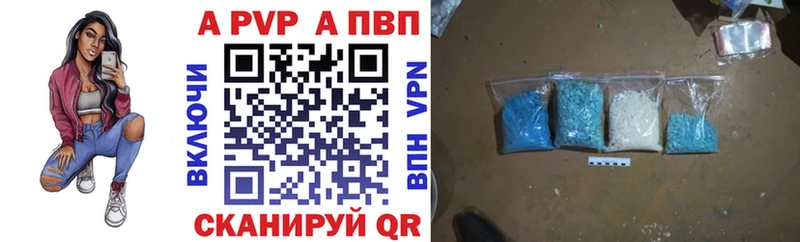 Купить закладку Ялта ГАШИШ  Альфа ПВП  Меф мяу мяу  Канабис  Кокаин 