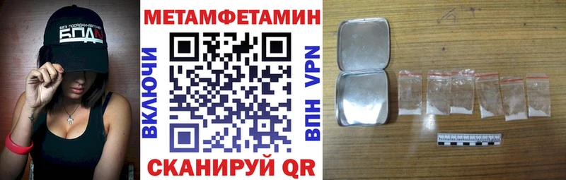 АМФ 97% Ялта