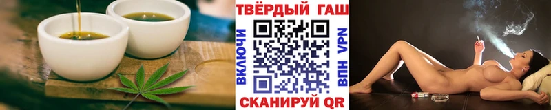 Canna-Cookies конопля Ялта