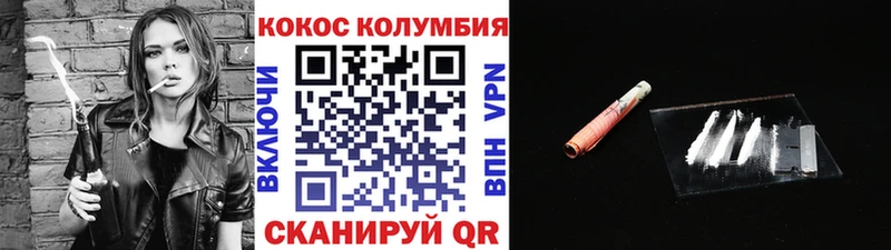 купить   Ялта  КОКАИН VHQ 