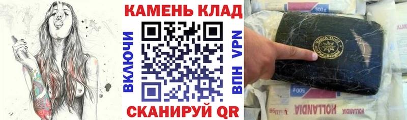 купить наркоту  Ялта  это Telegram  ГАШ гарик 