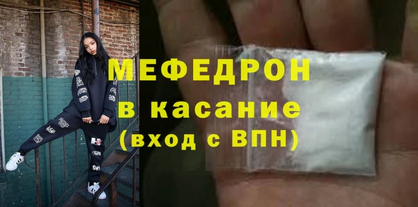 стаф Волоколамск