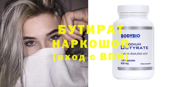 МДПВ Володарск