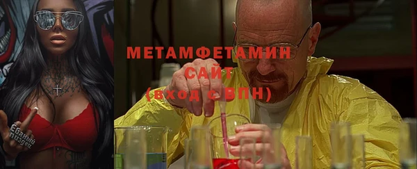 метамфетамин Волосово