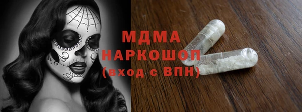 стаф Волоколамск
