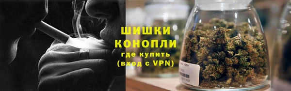 метамфетамин Волосово
