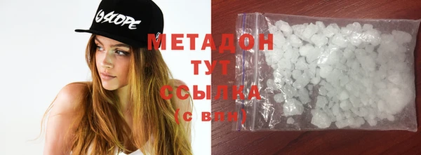 метамфетамин Волосово