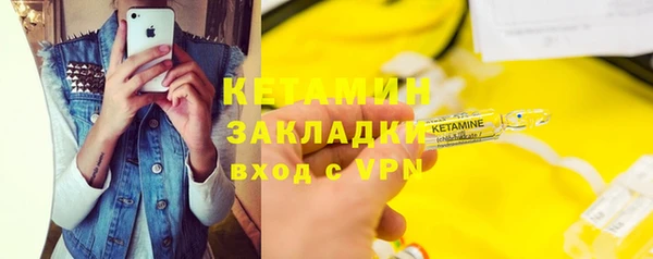 прущие крисы Верея