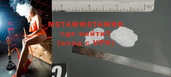 стаф Волоколамск