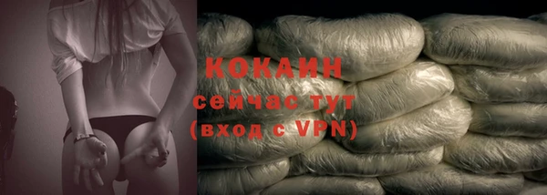 метамфетамин Волосово
