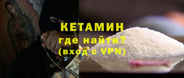 метамфетамин Волосово