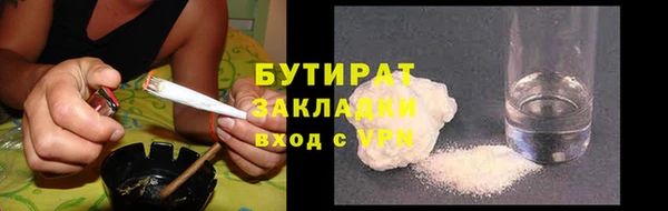 метамфетамин Волосово