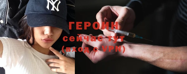 прущие крисы Верея