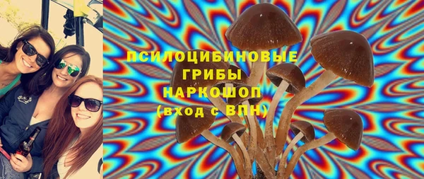 метамфетамин Волосово