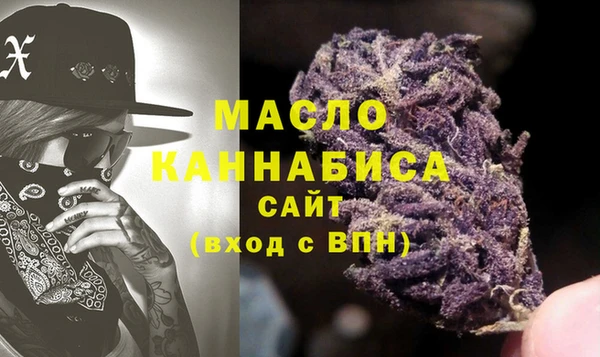 метамфетамин Волосово