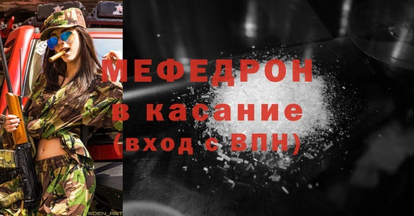 прущие крисы Верея