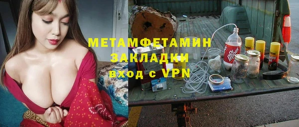 прущие крисы Верея