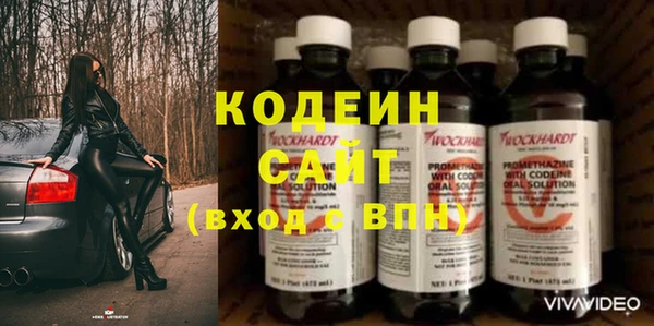 стаф Волоколамск