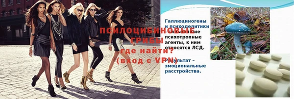 метамфетамин Волосово