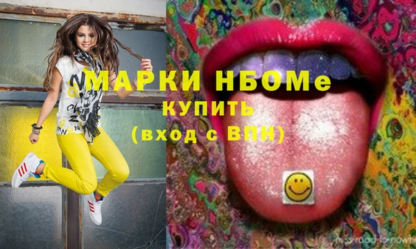 прущие крисы Верея