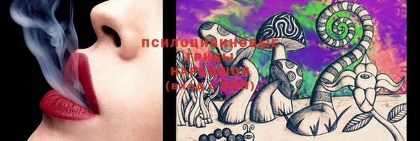 метамфетамин Волосово