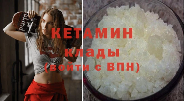стаф Волоколамск