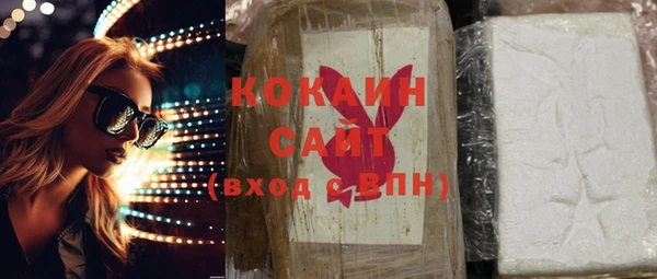 стаф Волоколамск