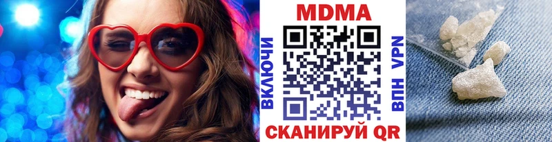 МДМА кристаллы Ялта