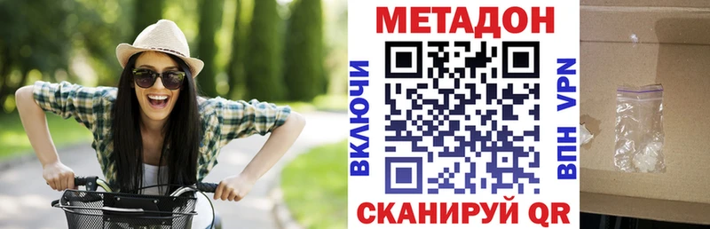hydra зеркало  это Telegram  МЕТАДОН methadone  Ялта 