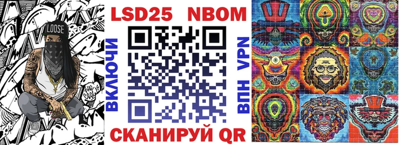 наркота мега Марки N-bome 1500мкг Ялта