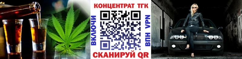 Дистиллят ТГК THC oil  даркнет сайт  Ялта 
