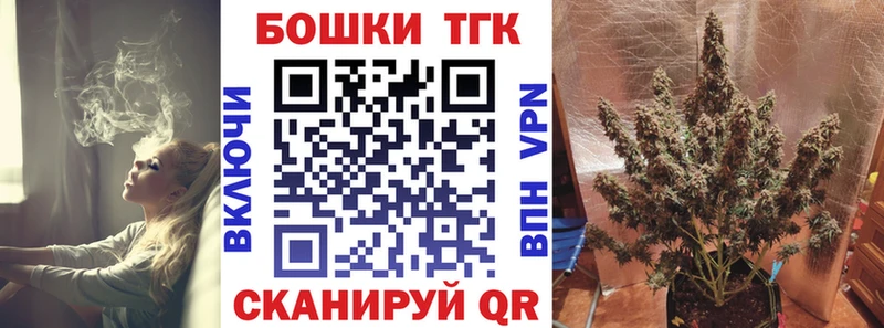МЕГА ссылки  Ялта  МАРИХУАНА сатива  где купить наркоту 